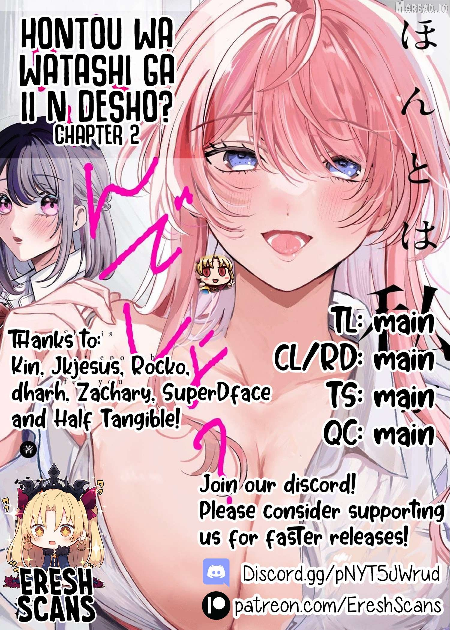 Hontou wa watashi ga ii n desho? Chapter 2 page 23
