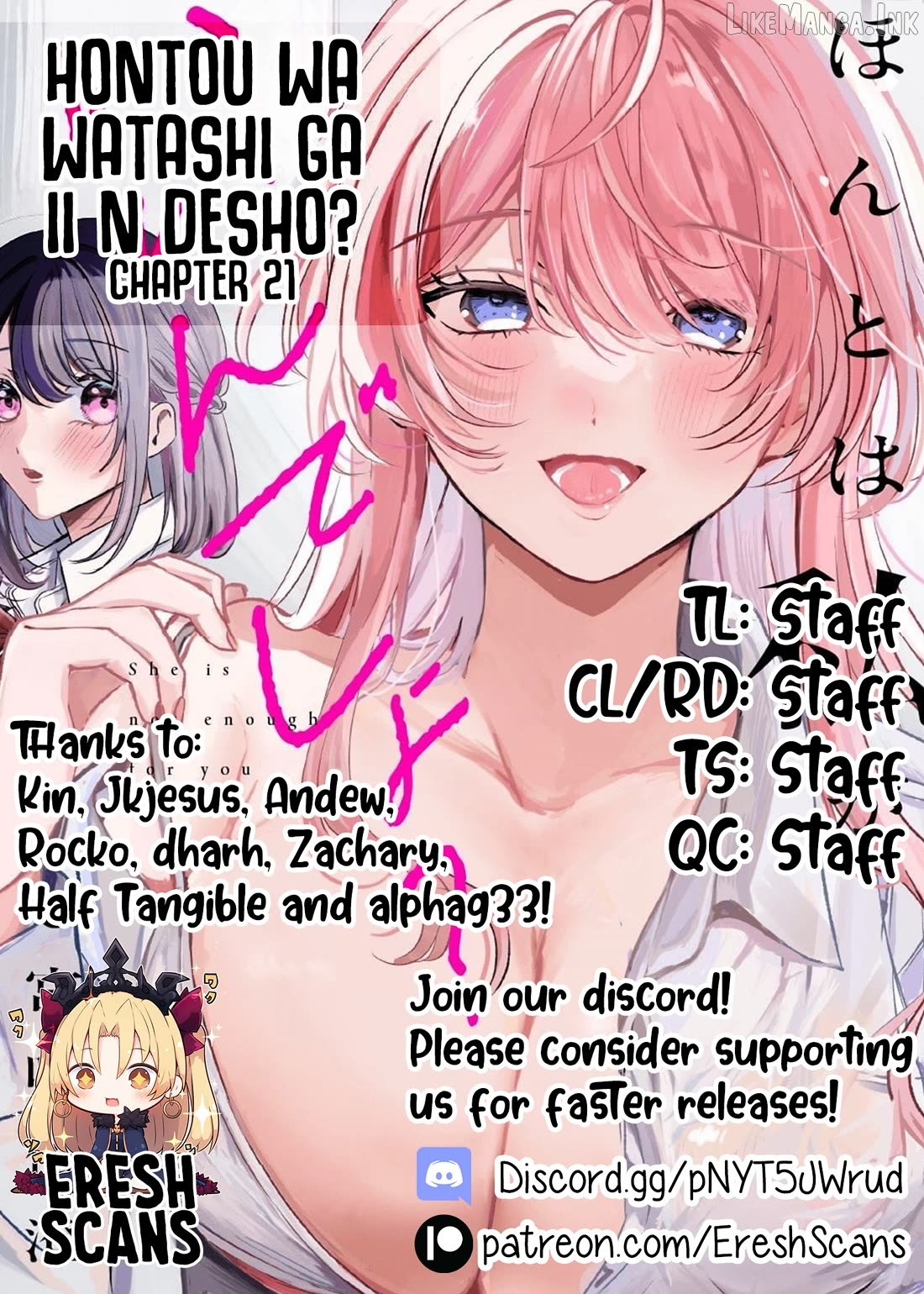 Hontou wa watashi ga ii n desho? Chapter 21 page 17