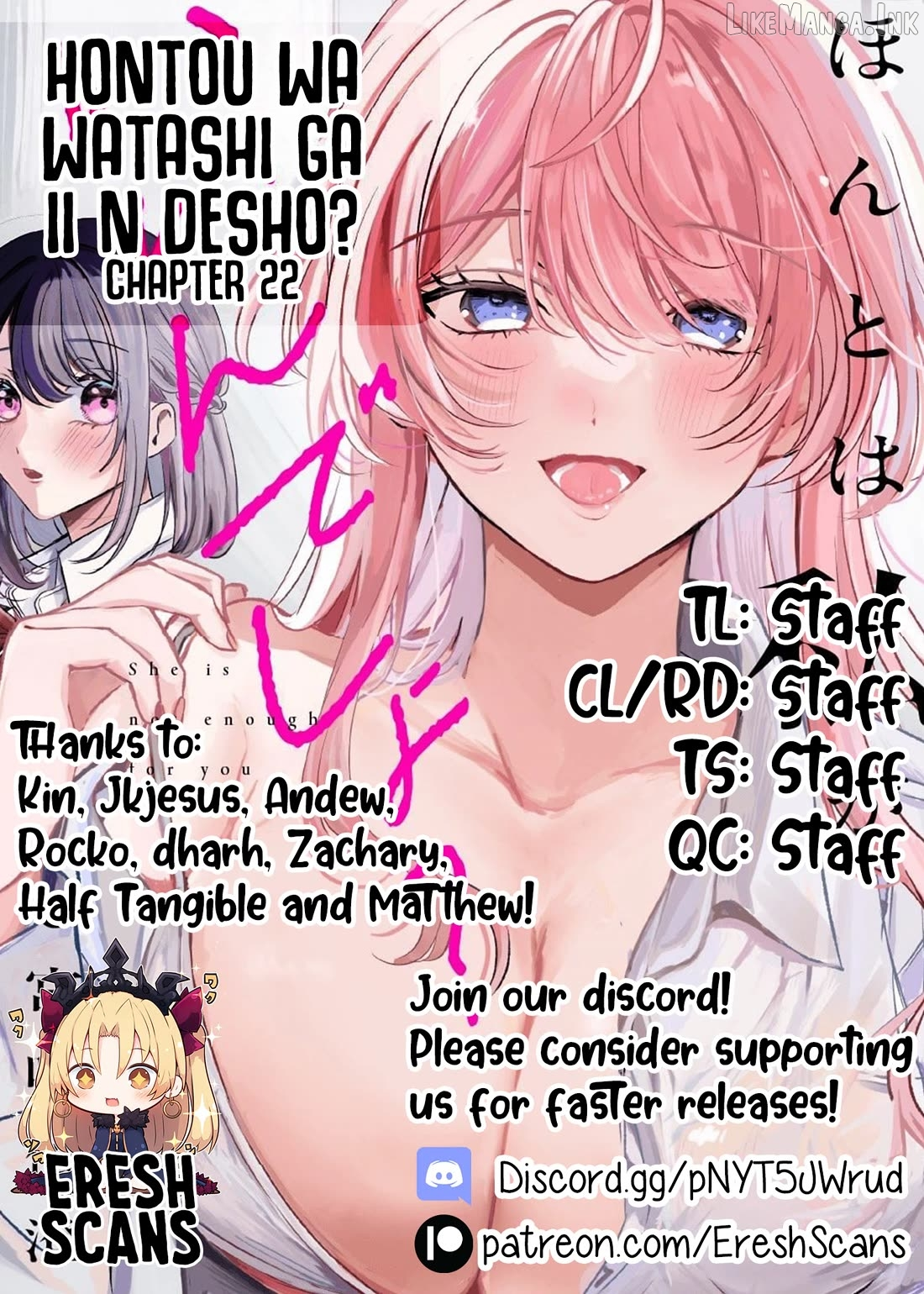 Hontou wa watashi ga ii n desho? Chapter 22 page 17