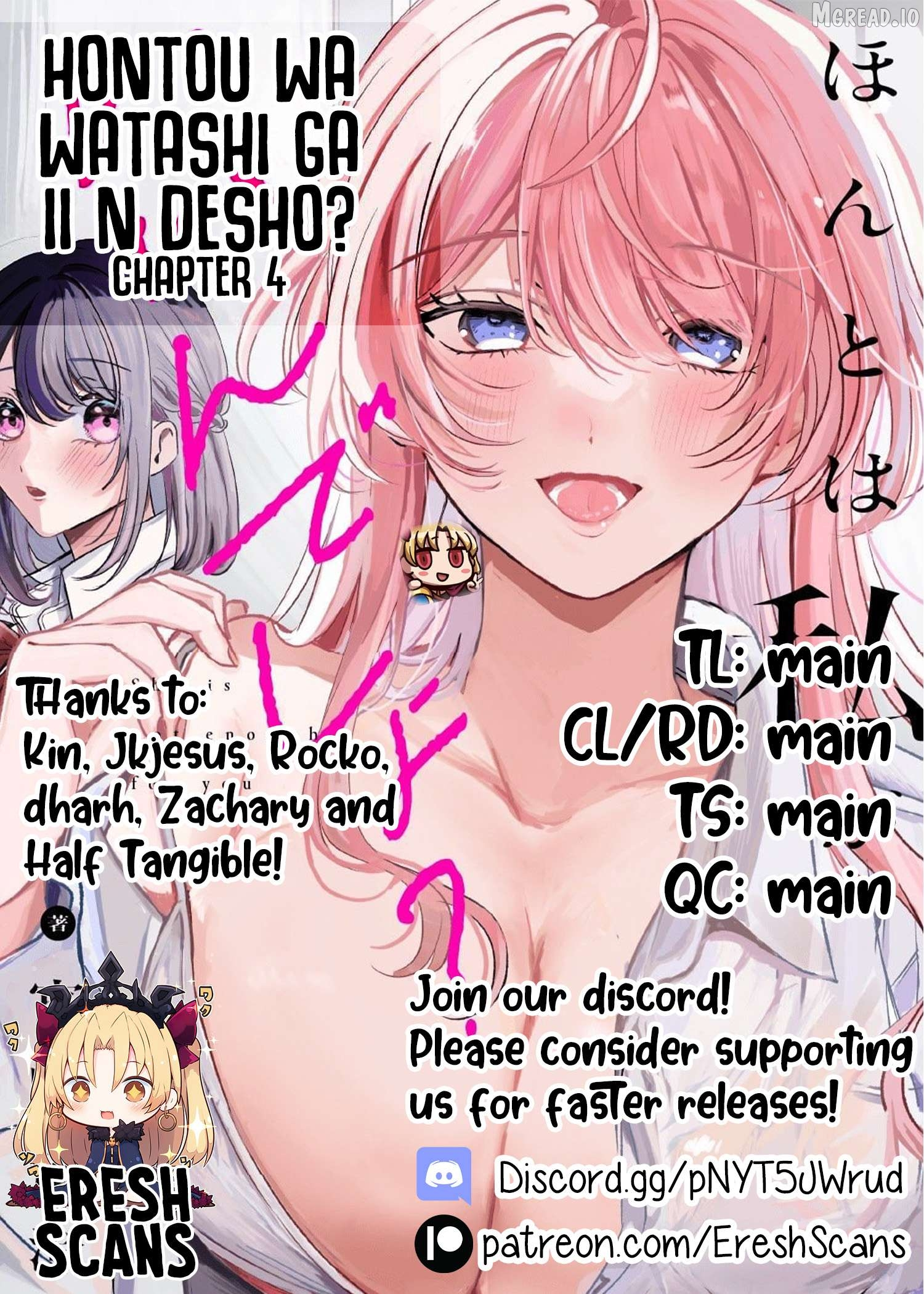 Hontou wa watashi ga ii n desho? Chapter 4 page 17