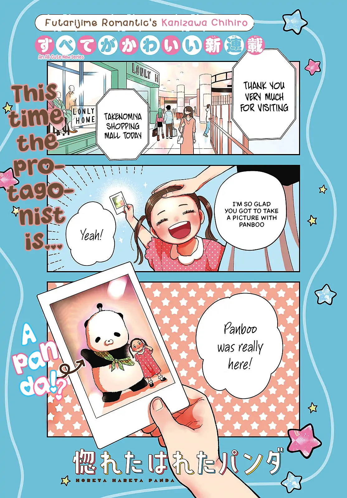 Horeta Hareta Panda Chapter 1 page 2