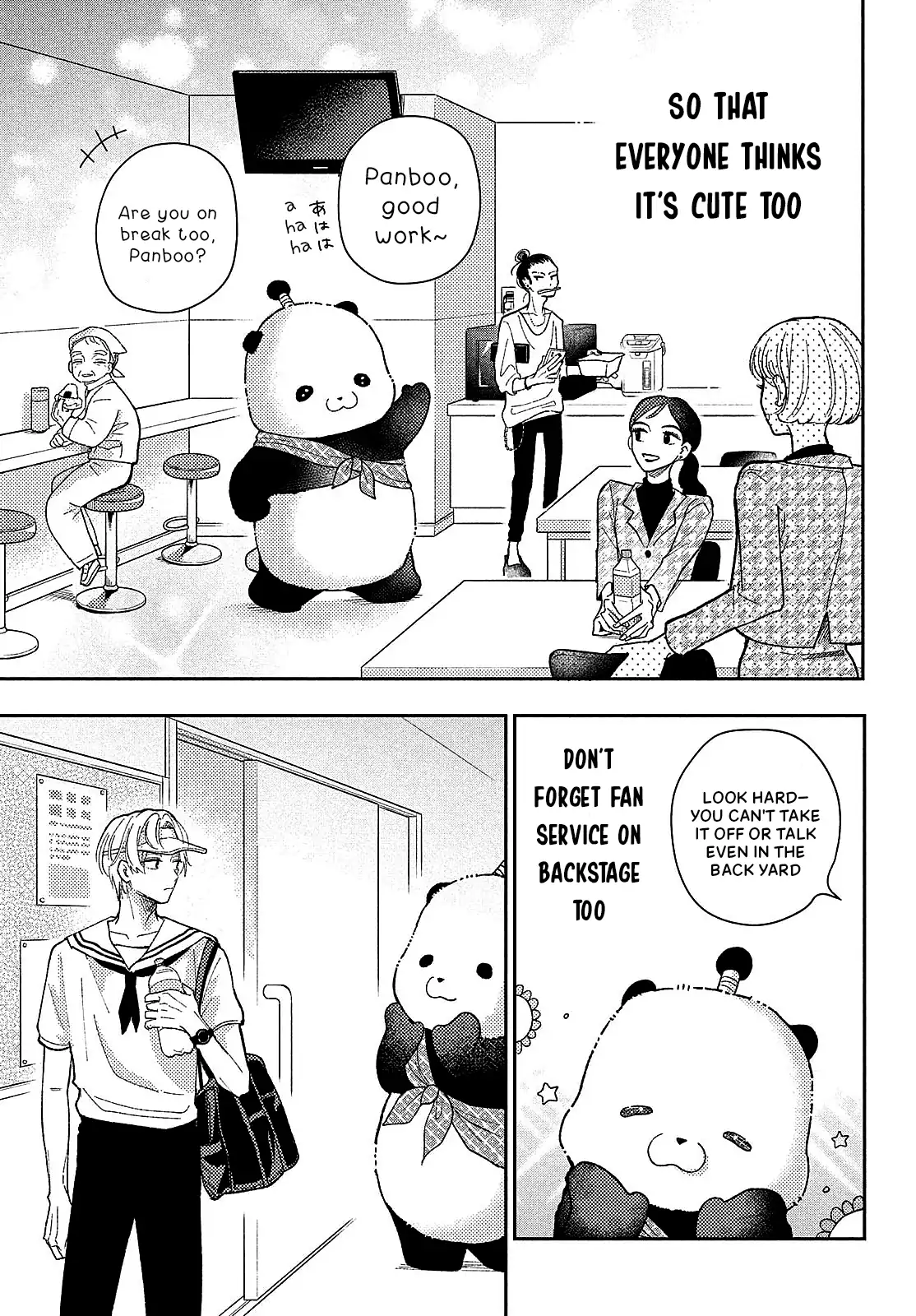Horeta Hareta Panda Chapter 1 page 25