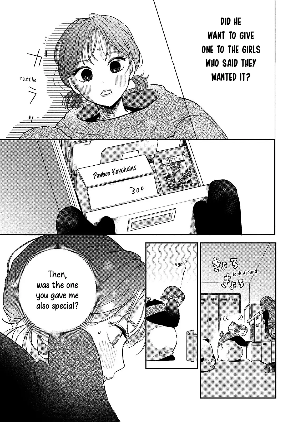 Horeta Hareta Panda Chapter 1 page 33