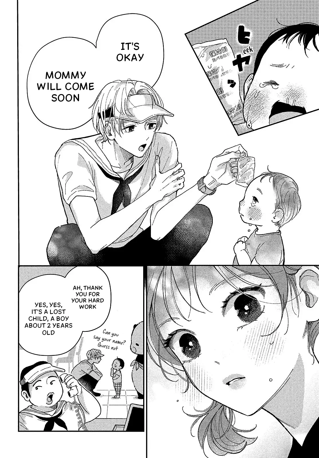 Horeta Hareta Panda Chapter 1 page 40