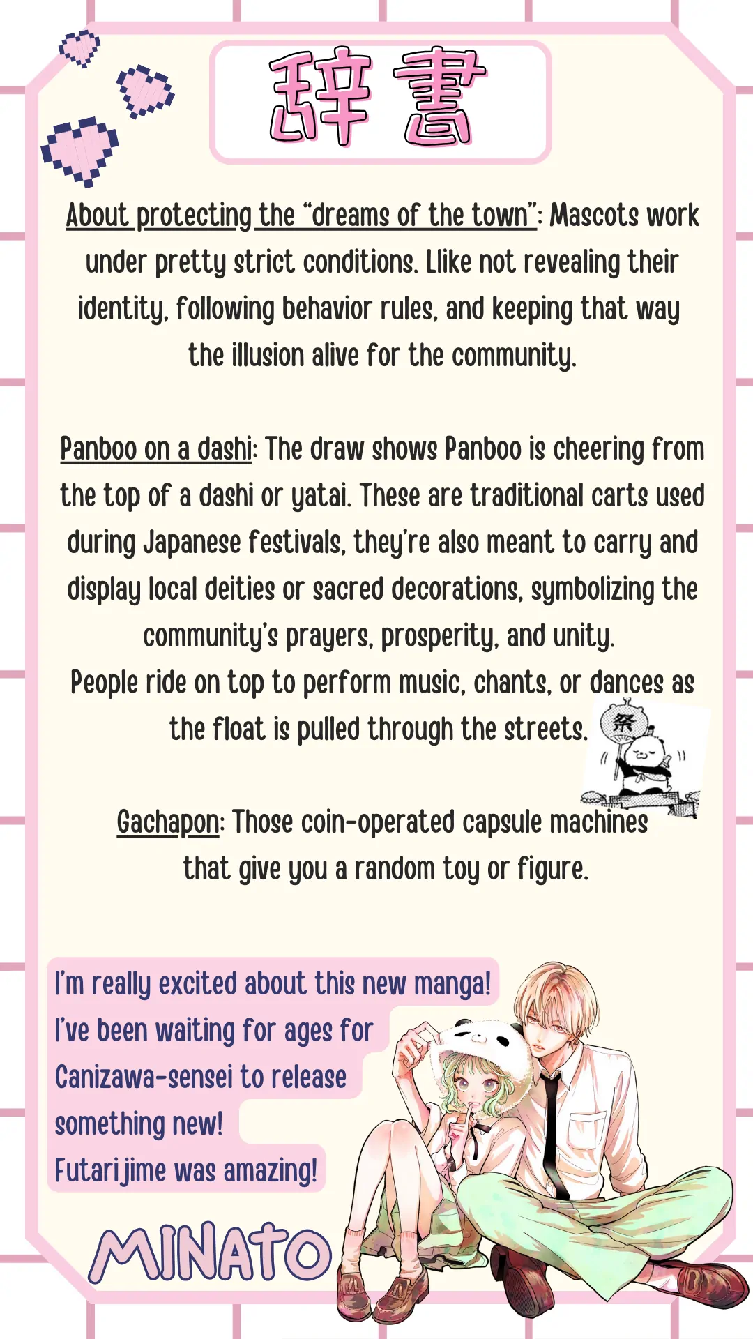 Horeta Hareta Panda Chapter 1 page 61