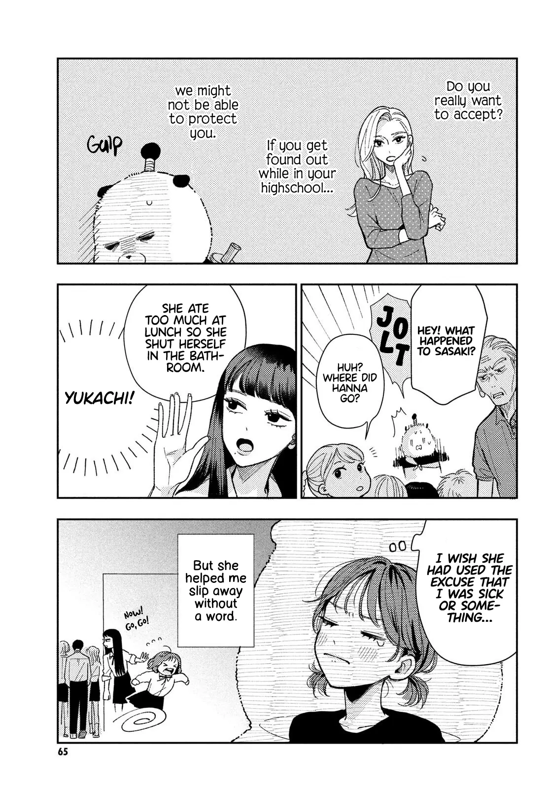 Horeta Hareta Panda Chapter 2 page 11