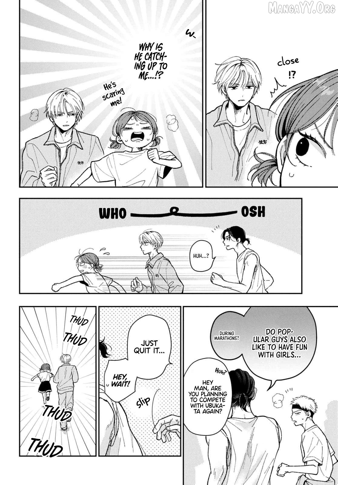 Horeta Hareta Panda Chapter 3 page 14