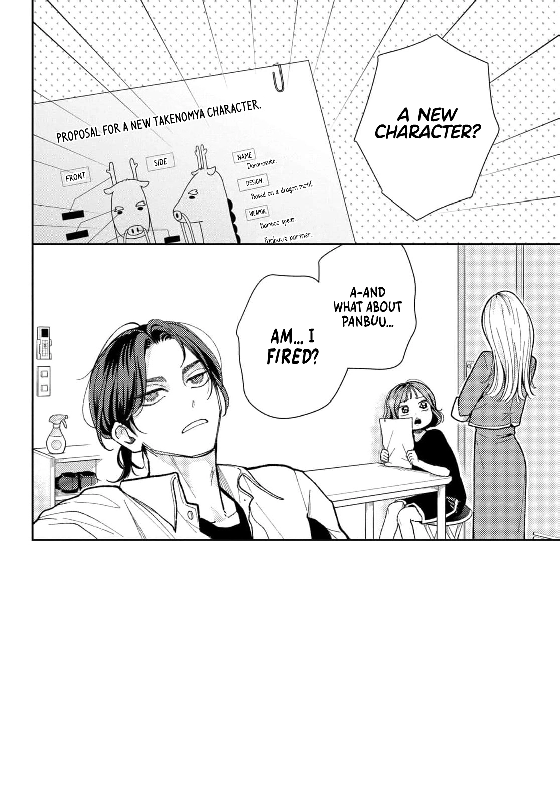 Horeta Hareta Panda Chapter 4 page 2