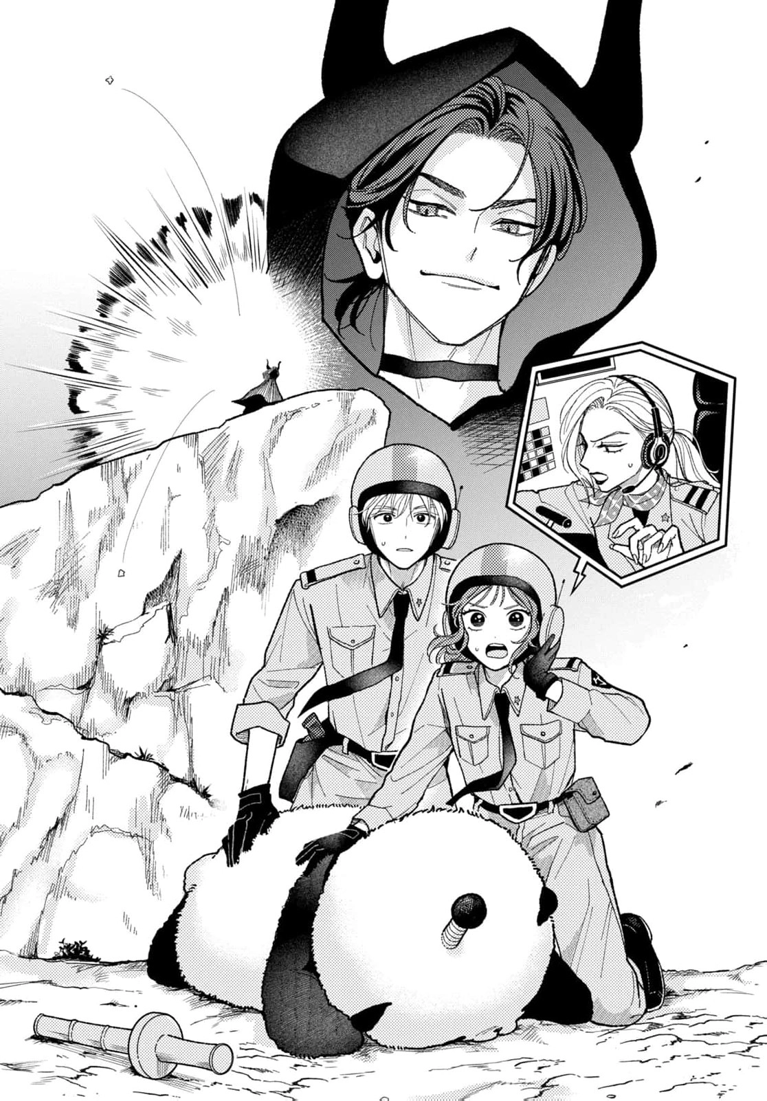 Horeta Hareta Panda Chapter 4 page 1