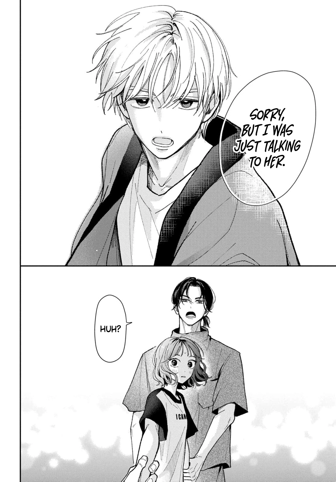 Horeta Hareta Panda Chapter 4 page 32