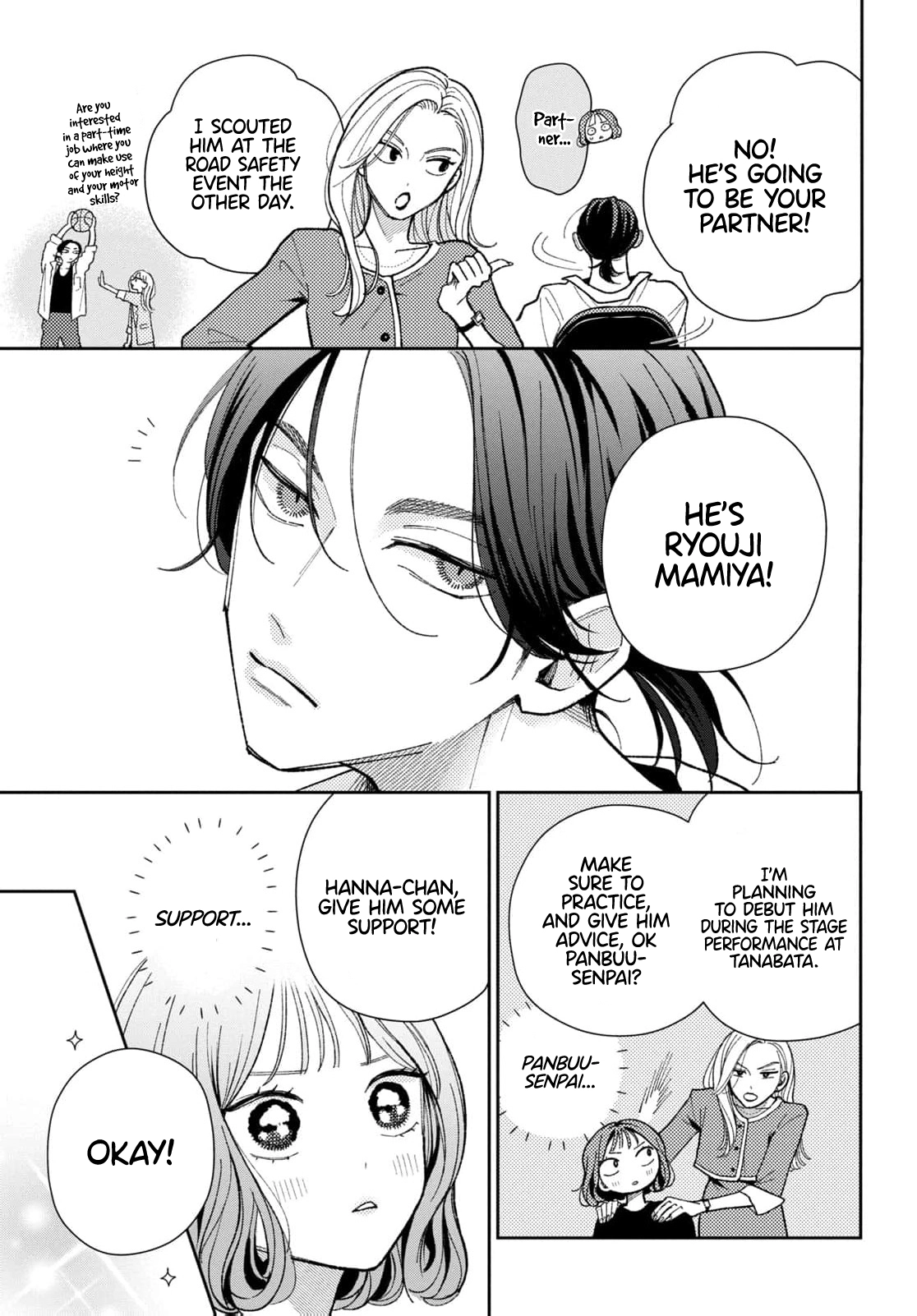 Horeta Hareta Panda Chapter 4 page 3