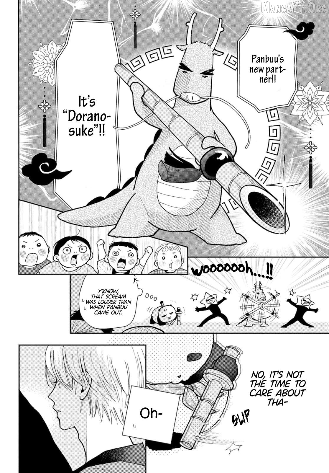 Horeta Hareta Panda Chapter 5 page 11