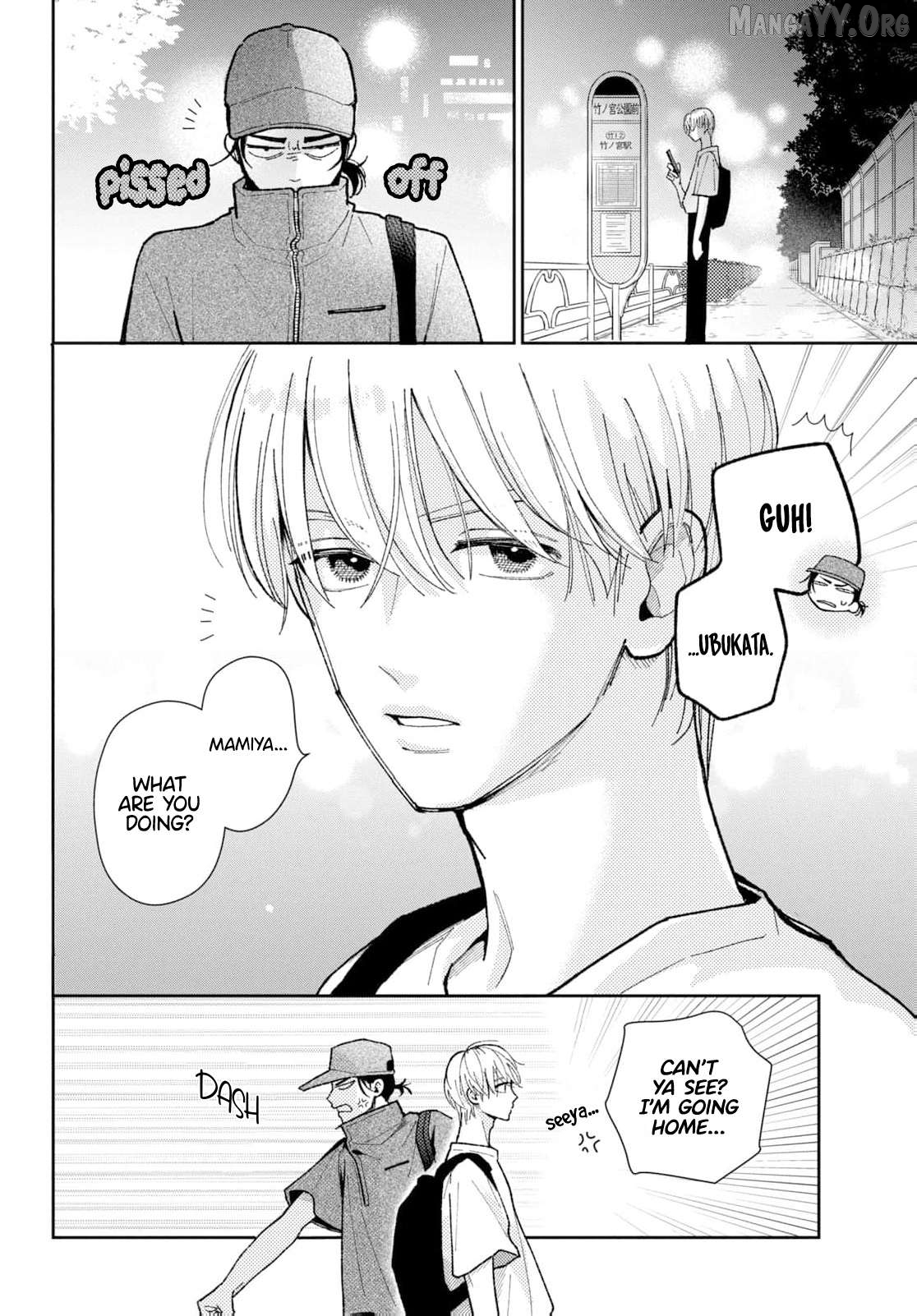 Horeta Hareta Panda Chapter 5 page 27
