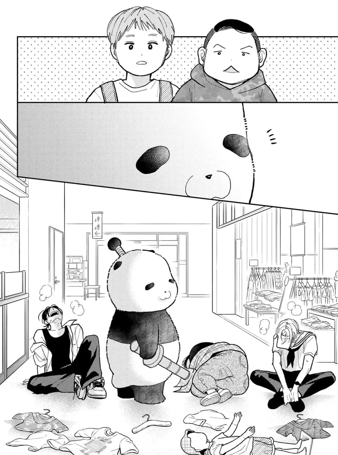 Horeta Hareta Panda Chapter 6 page 47