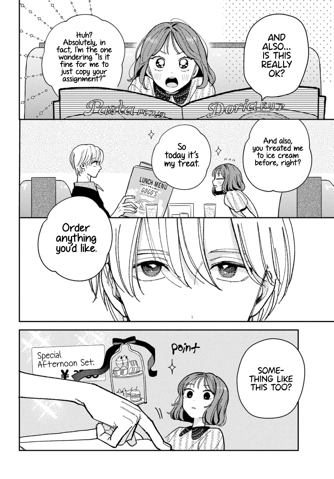 Horeta Hareta Panda Chapter 7 page 16