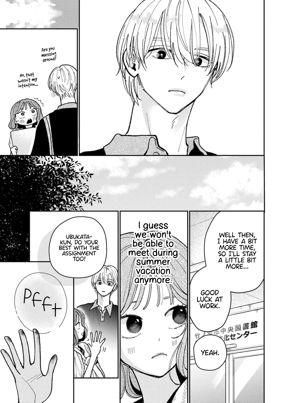 Horeta Hareta Panda Chapter 7 page 28