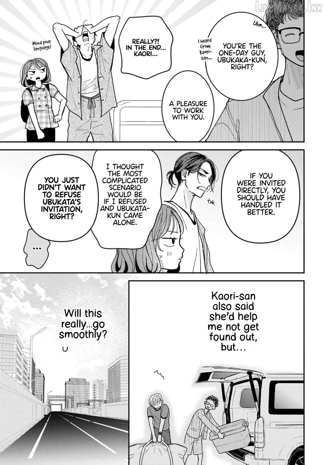 Horeta Hareta Panda Chapter 8 page 11