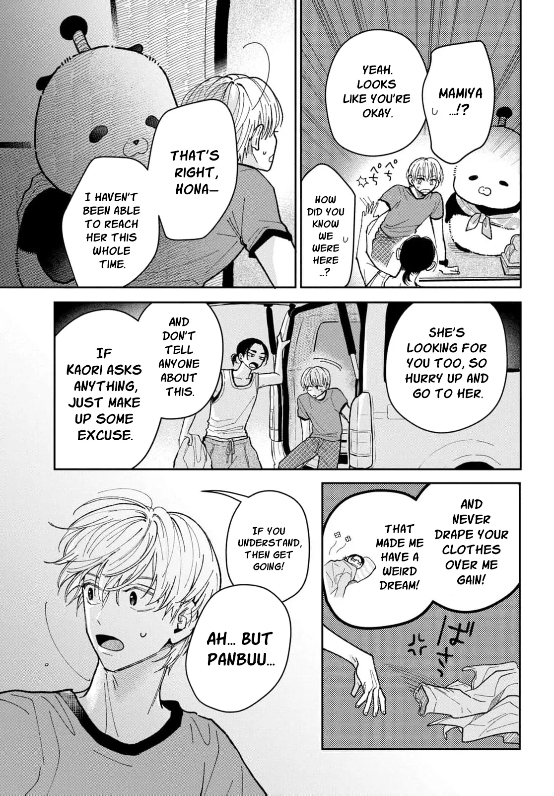 Horeta Hareta Panda Chapter 9 page 16