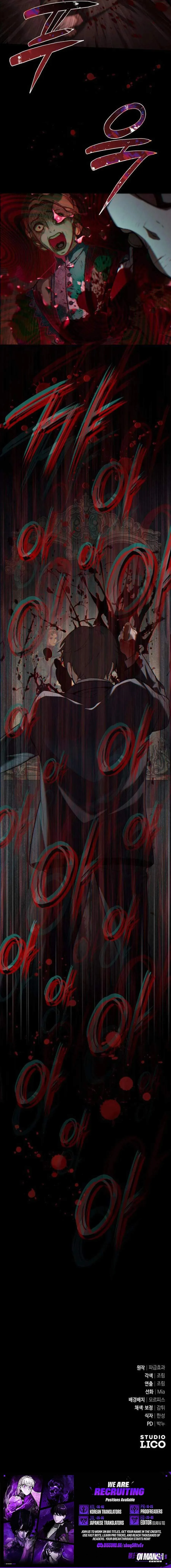 Horror RPG Maker Survival Story Chapter 3 page 10