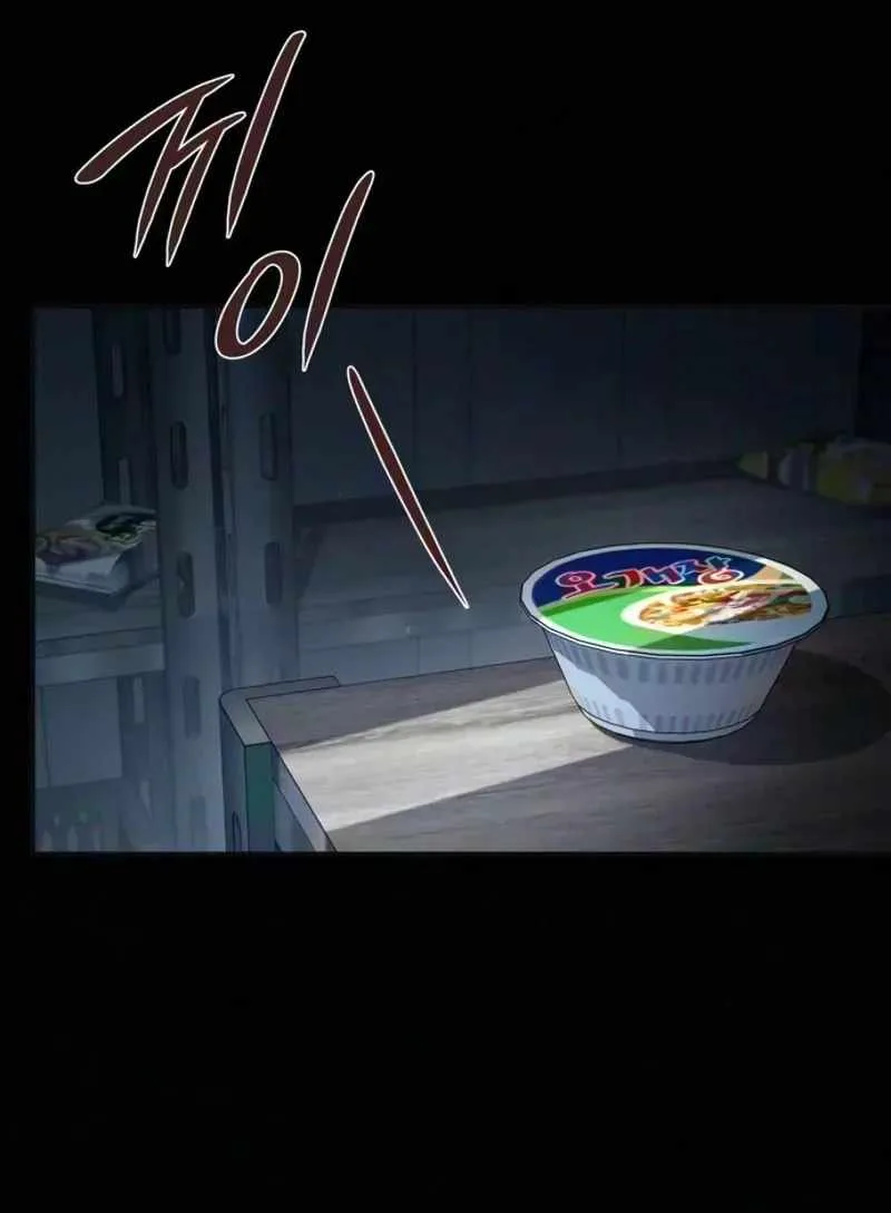 Horror RPG Maker Survival Story Chapter 9 page 44