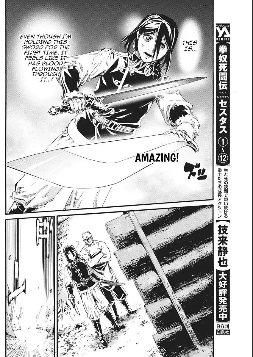 Horyo Eiyuu ~Sute koma ni sareta Kendo wa Tekikoku de Nariagaru~ Chapter 10 page 7