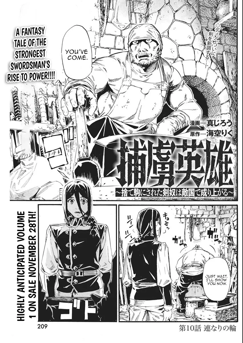 Horyo Eiyuu ~Sute koma ni sareta Kendo wa Tekikoku de Nariagaru~ Chapter 10 page 2