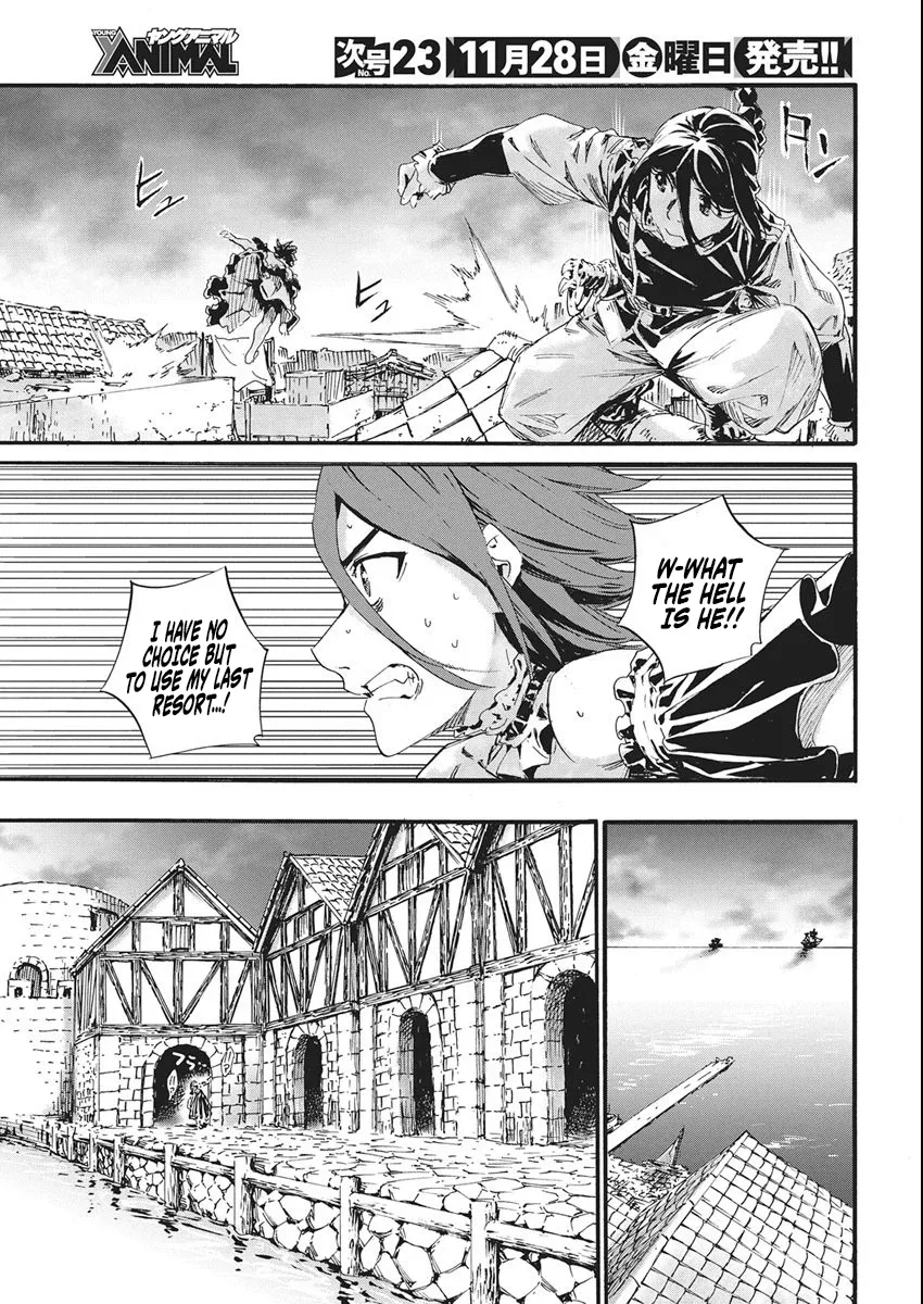Horyo Eiyuu ~Sute koma ni sareta Kendo wa Tekikoku de Nariagaru~ Chapter 11 page 12