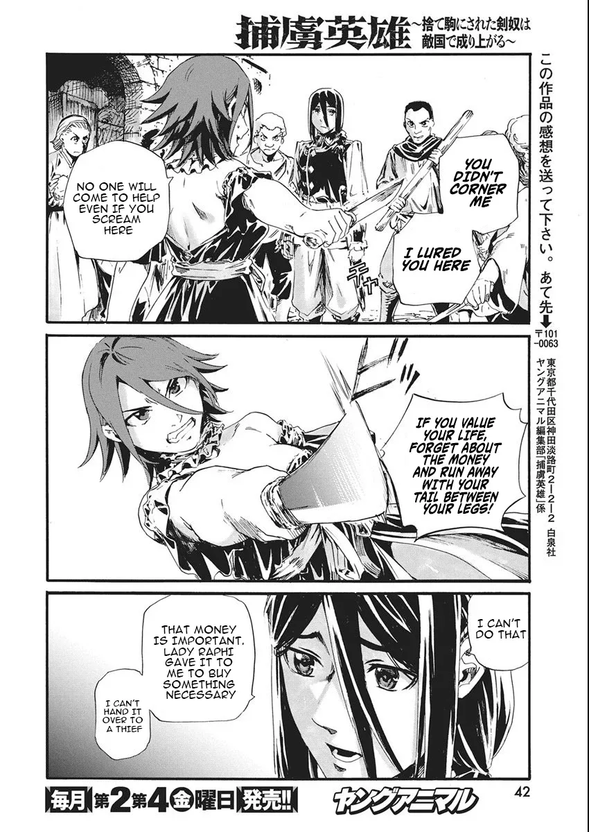 Horyo Eiyuu ~Sute koma ni sareta Kendo wa Tekikoku de Nariagaru~ Chapter 11 page 15