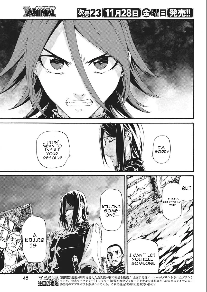Horyo Eiyuu ~Sute koma ni sareta Kendo wa Tekikoku de Nariagaru~ Chapter 11 page 18