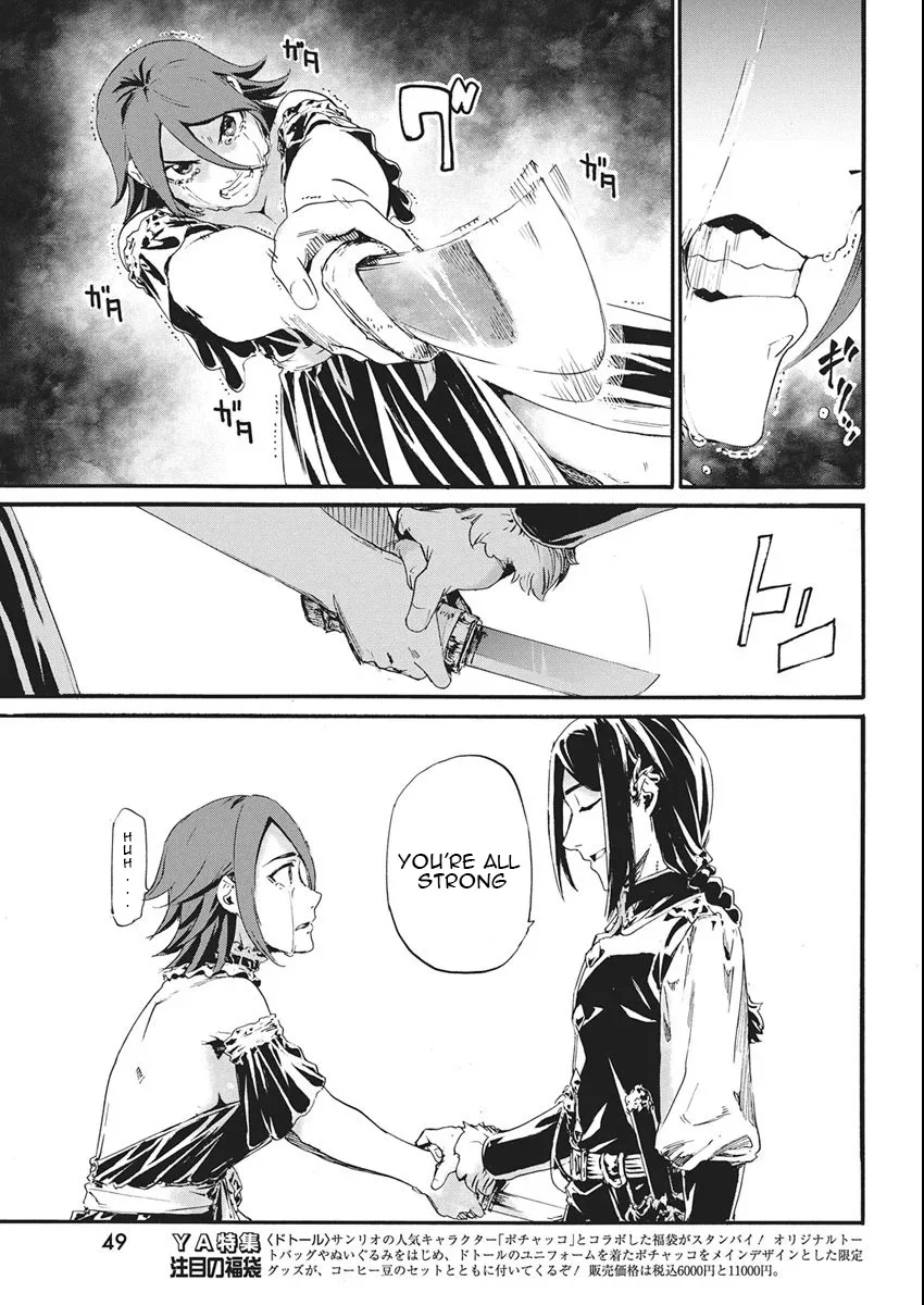 Horyo Eiyuu ~Sute koma ni sareta Kendo wa Tekikoku de Nariagaru~ Chapter 11 page 22