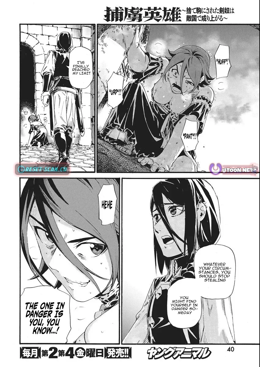 Horyo Eiyuu ~Sute koma ni sareta Kendo wa Tekikoku de Nariagaru~ Chapter 11 page 13