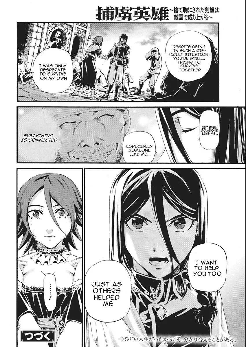 Horyo Eiyuu ~Sute koma ni sareta Kendo wa Tekikoku de Nariagaru~ Chapter 11 page 23