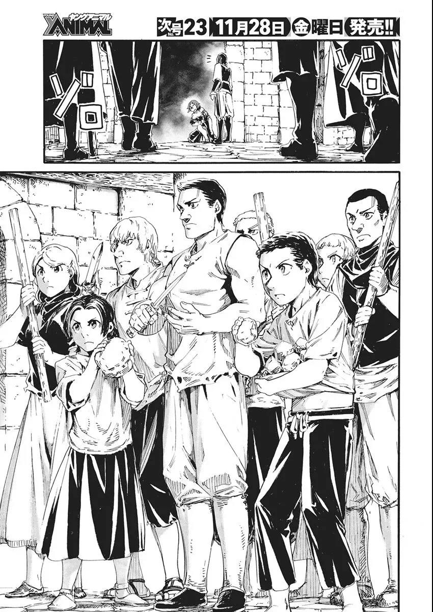 Horyo Eiyuu ~Sute koma ni sareta Kendo wa Tekikoku de Nariagaru~ Chapter 11 page 14