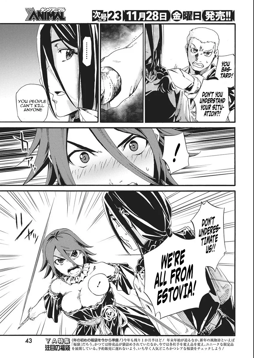 Horyo Eiyuu ~Sute koma ni sareta Kendo wa Tekikoku de Nariagaru~ Chapter 11 page 16