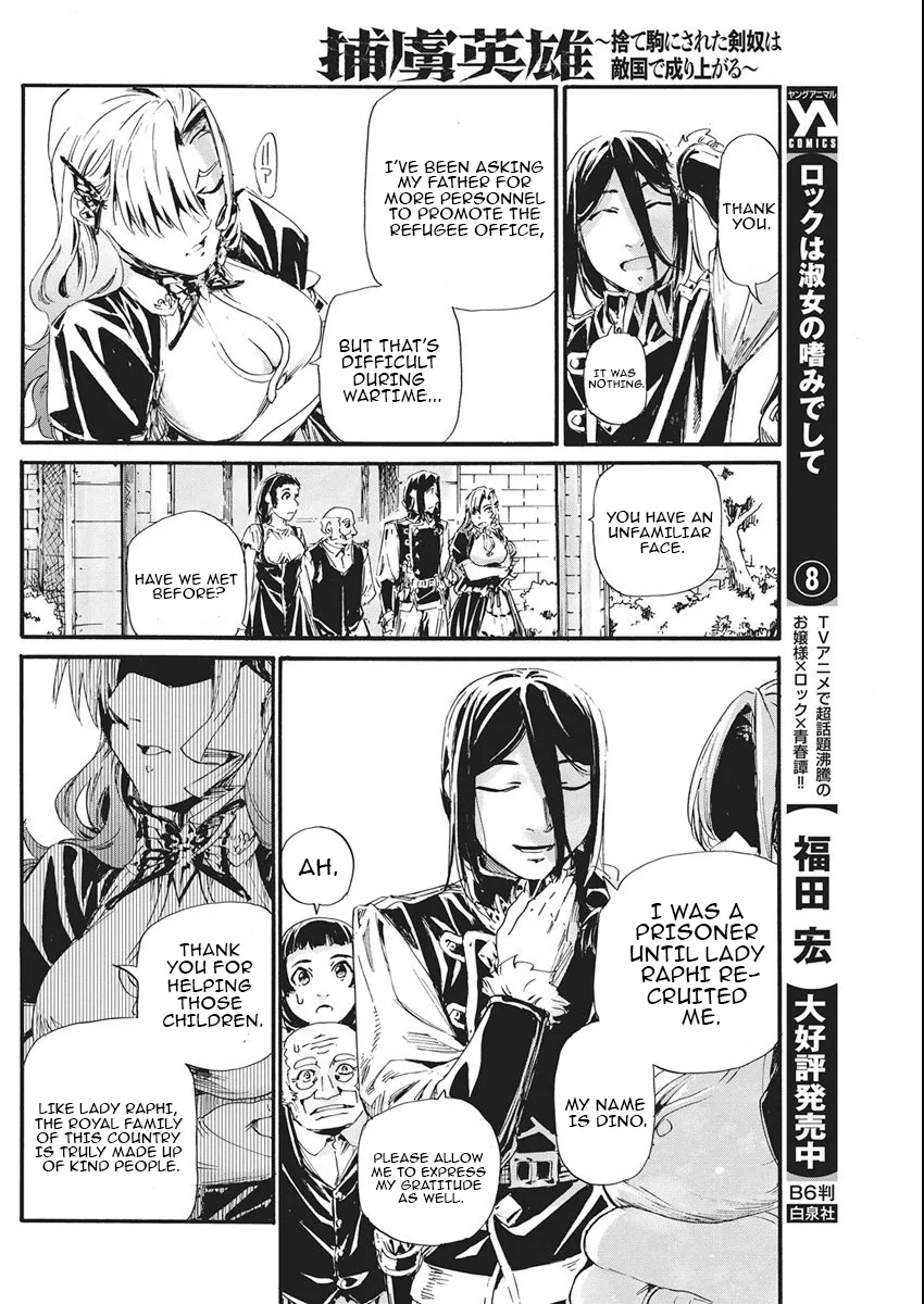 Horyo Eiyuu ~Sute koma ni sareta Kendo wa Tekikoku de Nariagaru~ Chapter 12 page 11