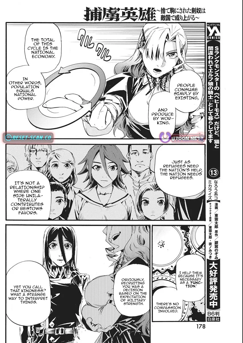 Horyo Eiyuu ~Sute koma ni sareta Kendo wa Tekikoku de Nariagaru~ Chapter 12 page 13