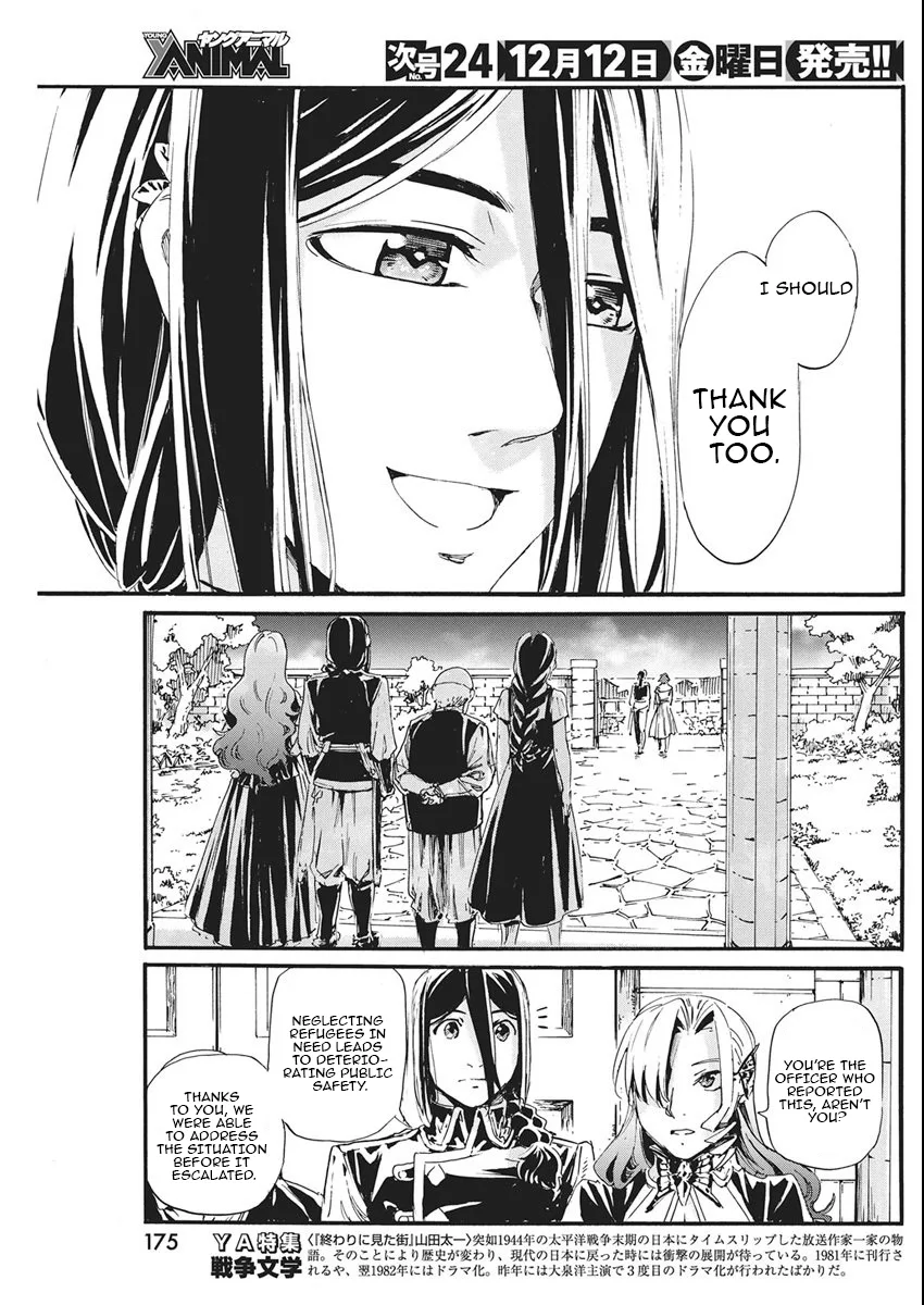 Horyo Eiyuu ~Sute koma ni sareta Kendo wa Tekikoku de Nariagaru~ Chapter 12 page 10