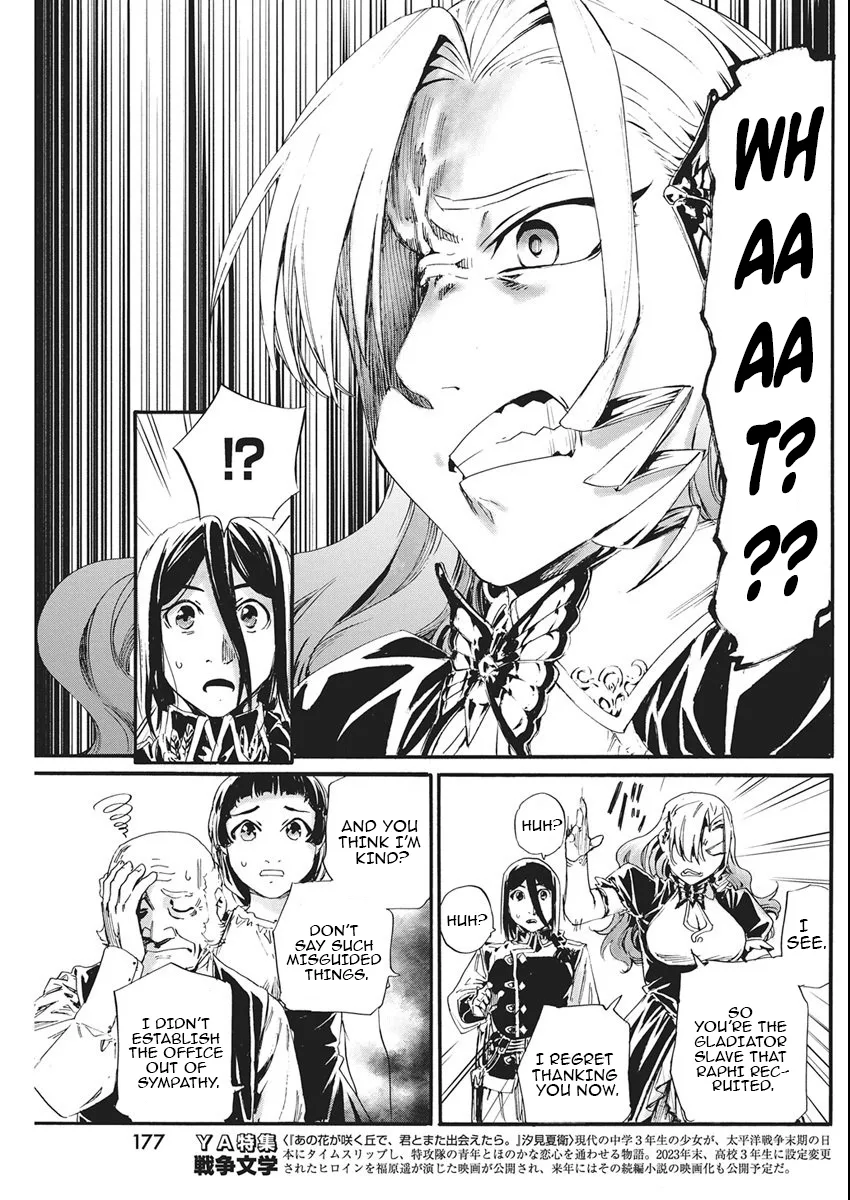Horyo Eiyuu ~Sute koma ni sareta Kendo wa Tekikoku de Nariagaru~ Chapter 12 page 12