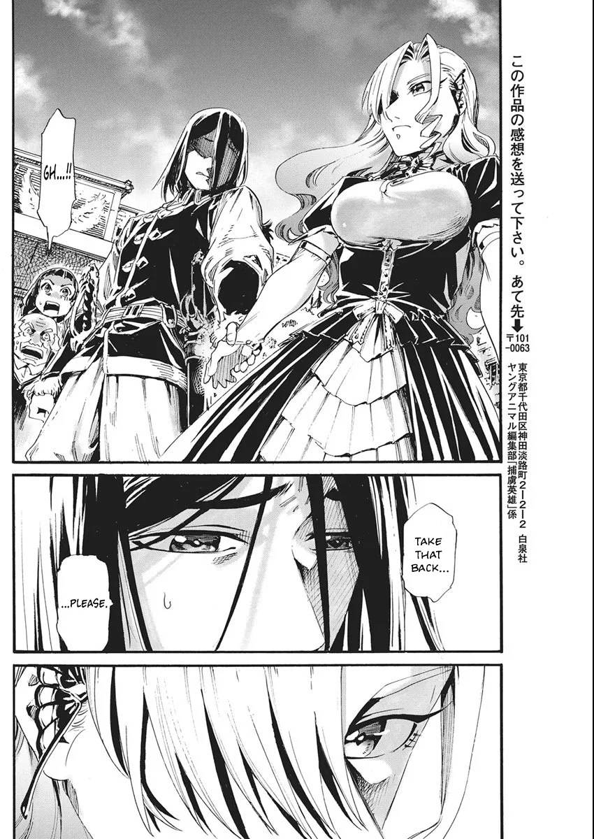 Horyo Eiyuu ~Sute koma ni sareta Kendo wa Tekikoku de Nariagaru~ Chapter 12 page 15