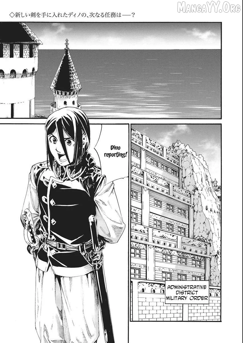 Horyo Eiyuu ~Sute koma ni sareta Kendo wa Tekikoku de Nariagaru~ Chapter 13 page 1