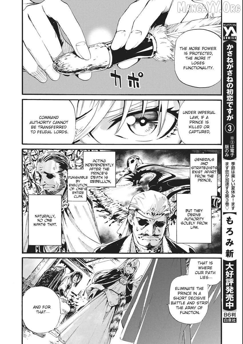 Horyo Eiyuu ~Sute koma ni sareta Kendo wa Tekikoku de Nariagaru~ Chapter 13 page 12