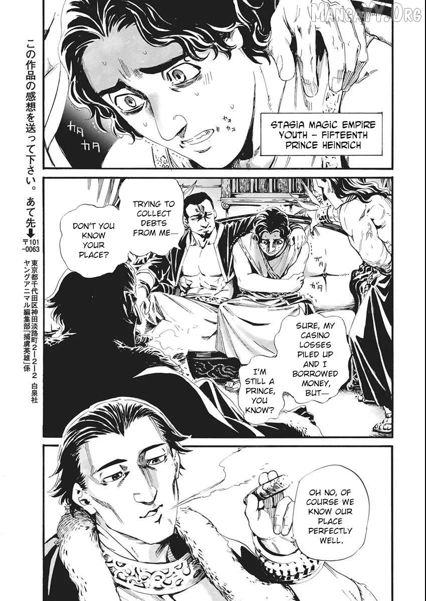 Horyo Eiyuu ~Sute koma ni sareta Kendo wa Tekikoku de Nariagaru~ Chapter 13 page 17