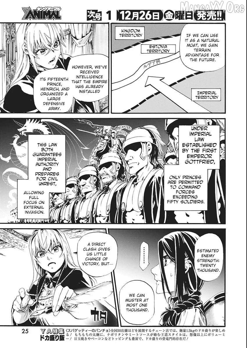 Horyo Eiyuu ~Sute koma ni sareta Kendo wa Tekikoku de Nariagaru~ Chapter 13 page 11
