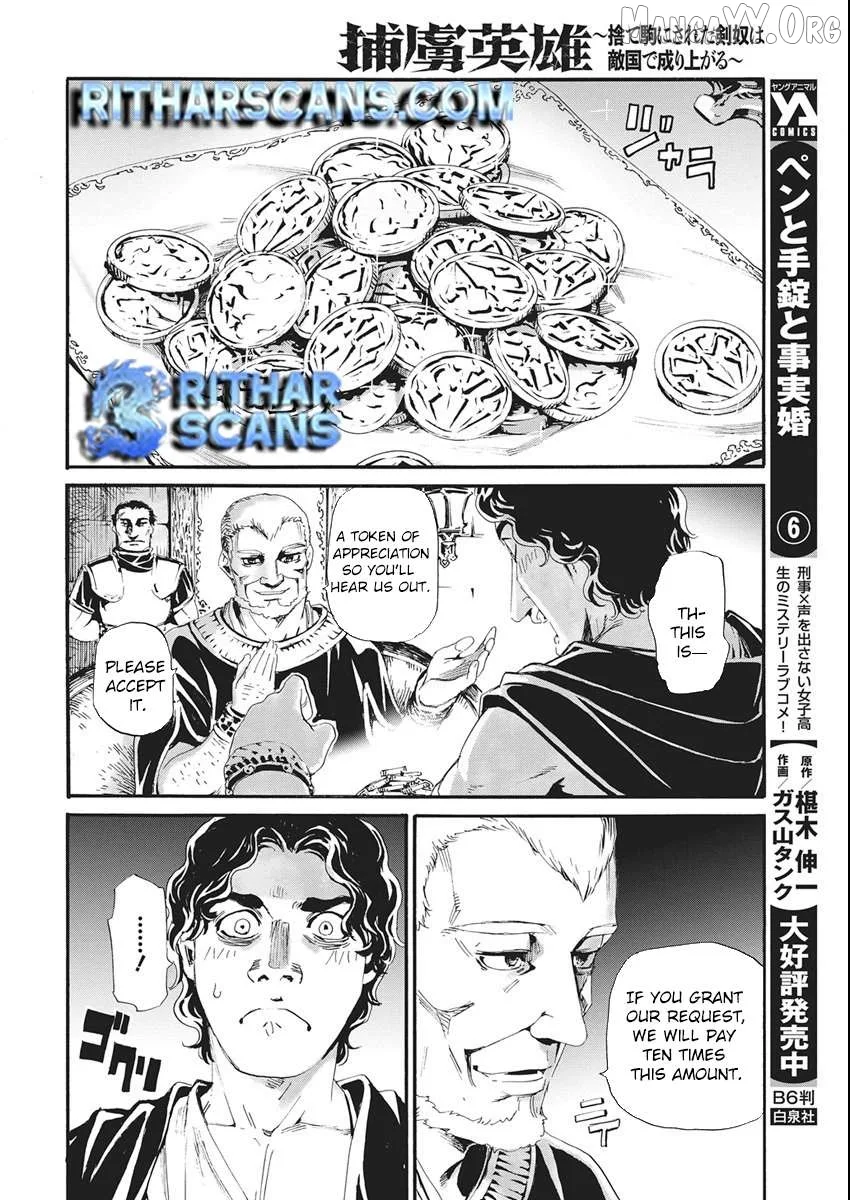 Horyo Eiyuu ~Sute koma ni sareta Kendo wa Tekikoku de Nariagaru~ Chapter 13 page 20