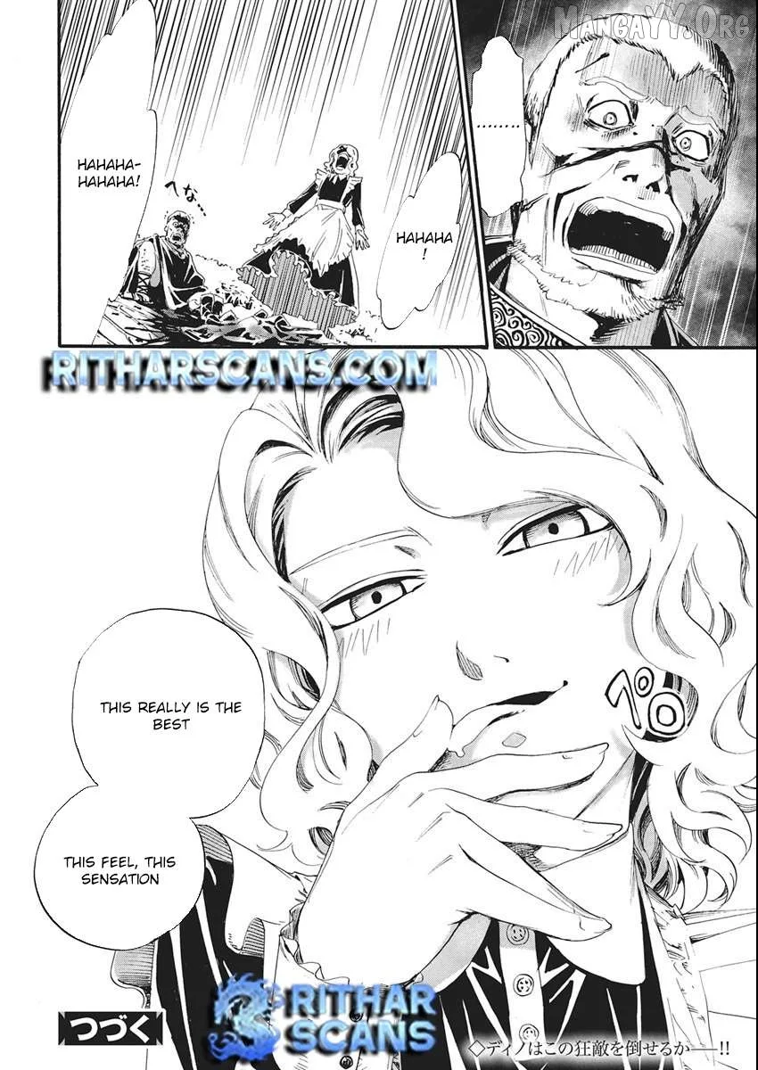 Horyo Eiyuu ~Sute koma ni sareta Kendo wa Tekikoku de Nariagaru~ Chapter 13 page 26