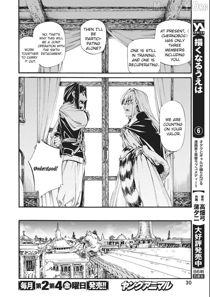 Horyo Eiyuu ~Sute koma ni sareta Kendo wa Tekikoku de Nariagaru~ Chapter 13 page 16