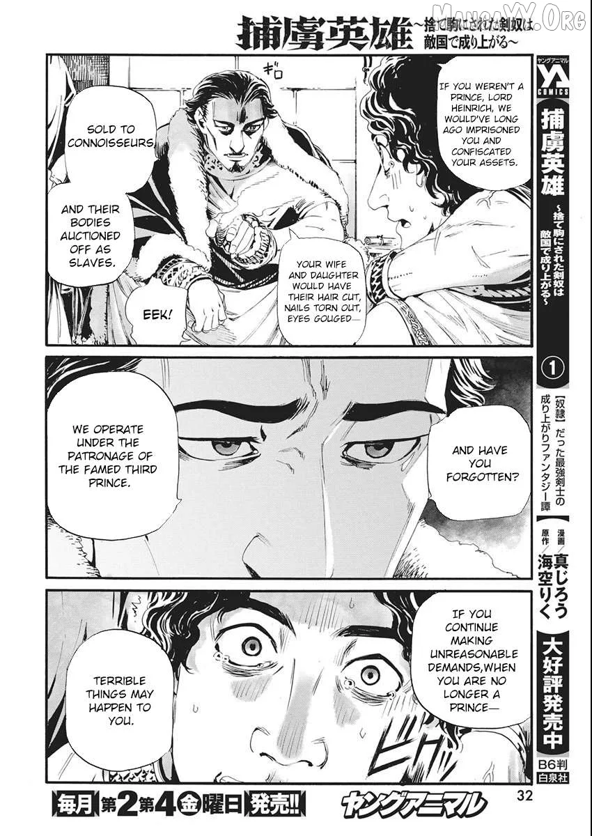 Horyo Eiyuu ~Sute koma ni sareta Kendo wa Tekikoku de Nariagaru~ Chapter 13 page 18