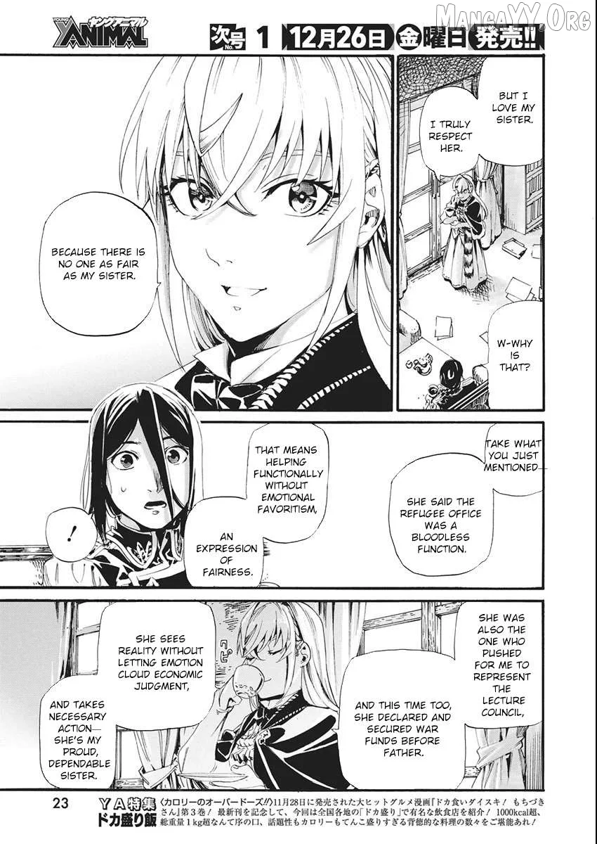 Horyo Eiyuu ~Sute koma ni sareta Kendo wa Tekikoku de Nariagaru~ Chapter 13 page 9