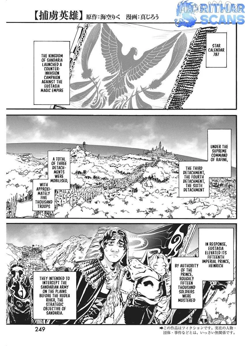Horyo Eiyuu ~Sute koma ni sareta Kendo wa Tekikoku de Nariagaru~ Chapter 14 page 1