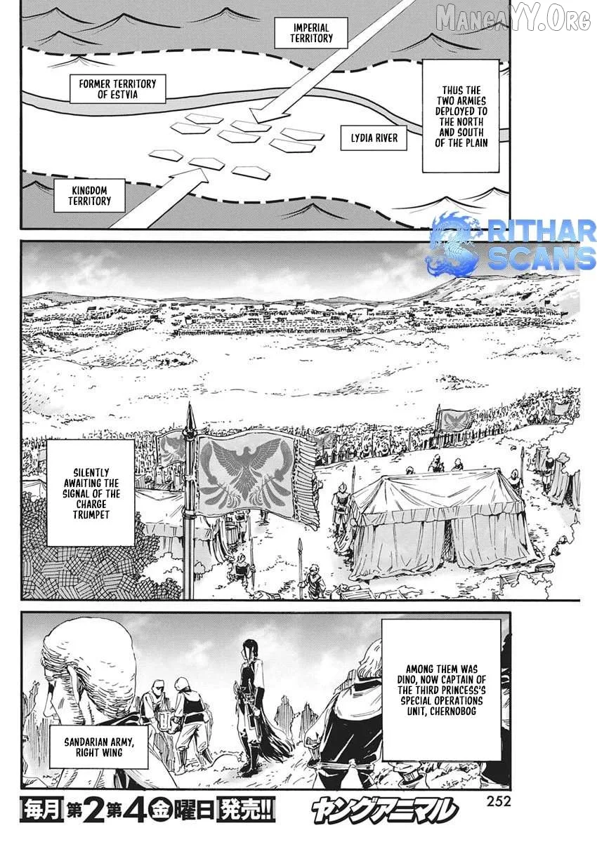 Horyo Eiyuu ~Sute koma ni sareta Kendo wa Tekikoku de Nariagaru~ Chapter 14 page 4